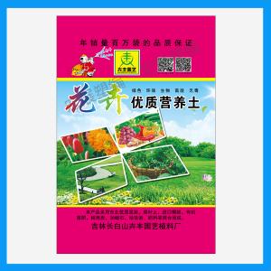 花卉营养土