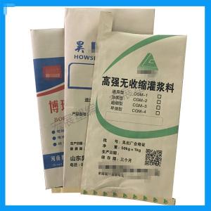 打孔纸塑复合袋